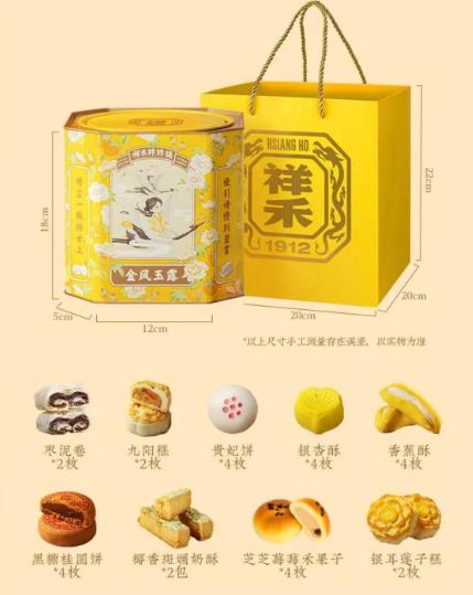 【送礼礼盒合集】 商品图2