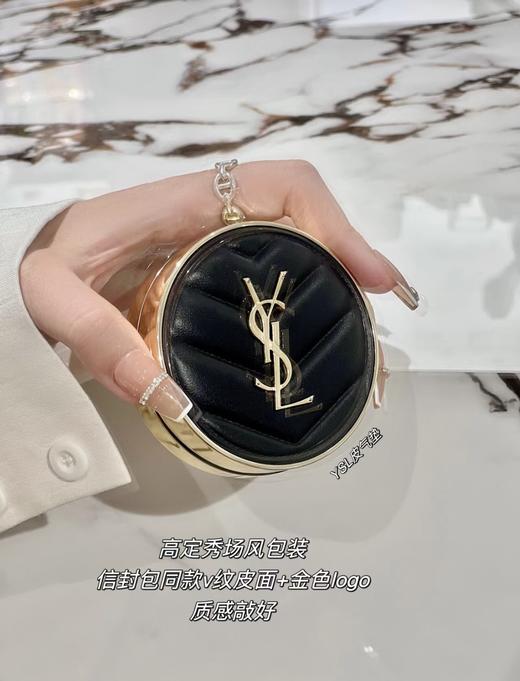 YSL圣罗兰皮革气垫 黑皮革/粉皮革  混油清透服帖控油 干皮粉质细腻无暇持妆 商品图2