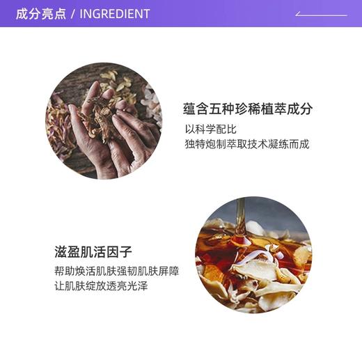 雪花秀全新第六代润致焕活人参肌底润燥精华15ml中样维稳修护祛黄提亮肤色抗老 商品图2
