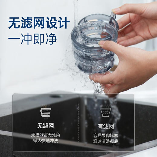 摩飞电器（Morphyrichards） 榨汁机家用渣汁分离原汁机便携式炸果汁机迷你小型榨汁杯 MR9901 【高出汁率/免滤直饮】轻奢蓝 商品图7