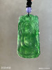 高冰艳绿观音吊坠【3131410】具体价格微信咨询 商品缩略图1