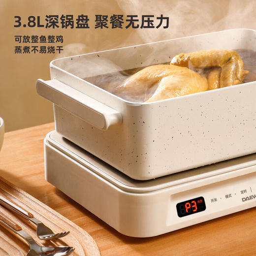 【韩国大宇多功能锅】网红料理锅电火锅电烧烤炉电蒸锅电煮锅不粘S11PRO 商品图5