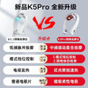 【小家电】SKG 中频颈椎按摩器颈部按摩仪K5Pro HF 商品缩略图1