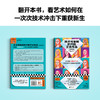 读客技术可复制时代的艺术作品 专家伴读版 全新德语直译 AI毁灭艺术 商品缩略图6