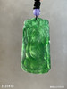 高冰艳绿观音吊坠【3131410】具体价格微信咨询 商品缩略图2