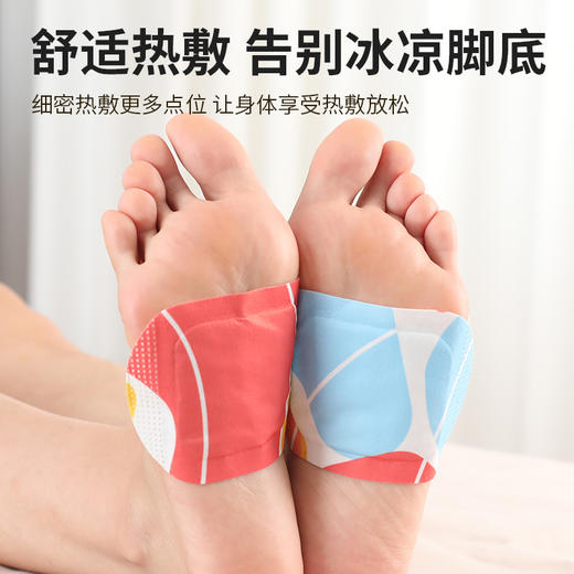 暖足贴艾草蒸汽足贴 家用脚底自发热艾灸贴 脚部热敷贴暖身温灸贴 商品图1