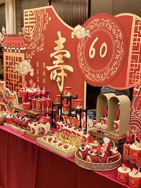 祝寿 定制（价格仅供参考  下单前请联系客服）