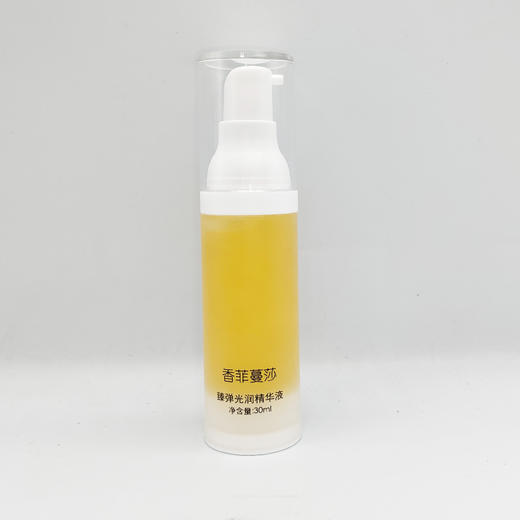香菲蔓莎臻弹光润精华液30ml美容院正品直发包邮弹润肌肤光滑 商品图4