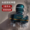 【小家电】mory摩韵头部按摩爪电动头皮按摩器头疼神器舒缓助眠仪送礼物H01GHF 商品缩略图4