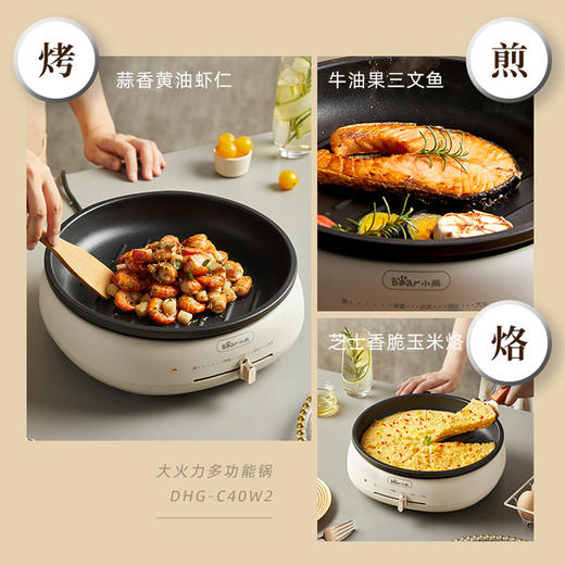 【样品特惠6折，仅1件，无货退款】小熊电火锅电蒸锅电煮锅多功能锅4L 商品图4