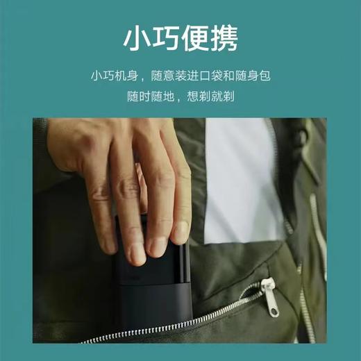 【家居】博朗 BRAUN  X系Mmini电动剃须刀M1000 商品图4