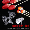 【零食工具】塑料小球托/ 有胶款/无胶款（100个/包） 商品缩略图0