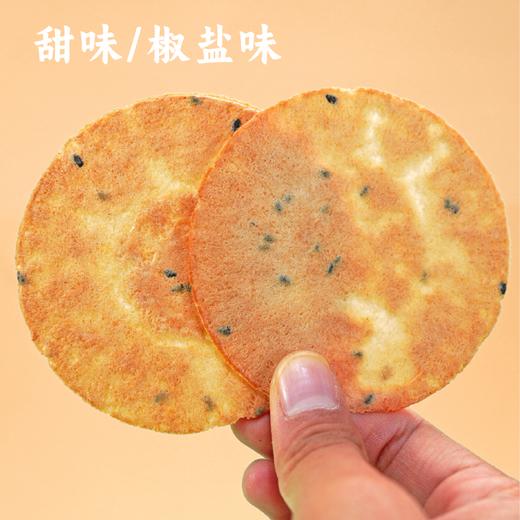 【乡村振兴结伴同行】原麦薄饼 商品图10