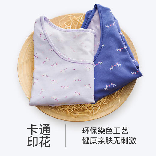爱帝女士棉莱卡小印花打底内衣套装 商品图11