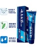 云南白药健朗牙膏180g/支 商品缩略图1