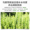 【德德维芙马迷纯露】马鞭草酮迷迭香纯露补水闭口粉刺缩毛孔纯露 商品缩略图3