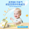 【品牌直邮】Witsbb健敏思 维生素VC 免疫小超人30条/盒 营养宝宝 商品缩略图2