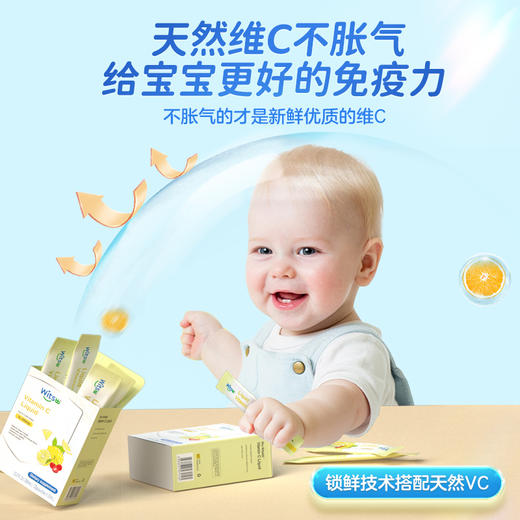 【品牌直邮】Witsbb健敏思 维生素VC 免疫小超人30条/盒 营养宝宝 商品图2