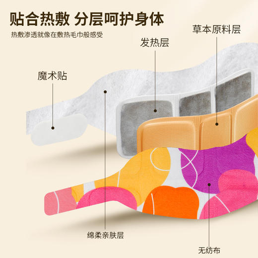 蒸汽热敷艾草暖颈贴 自发热颈椎肩颈贴艾灸贴 颈部保暖艾灸暖颈贴 商品图3