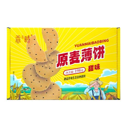 【乡村振兴结伴同行】原麦薄饼 商品图6