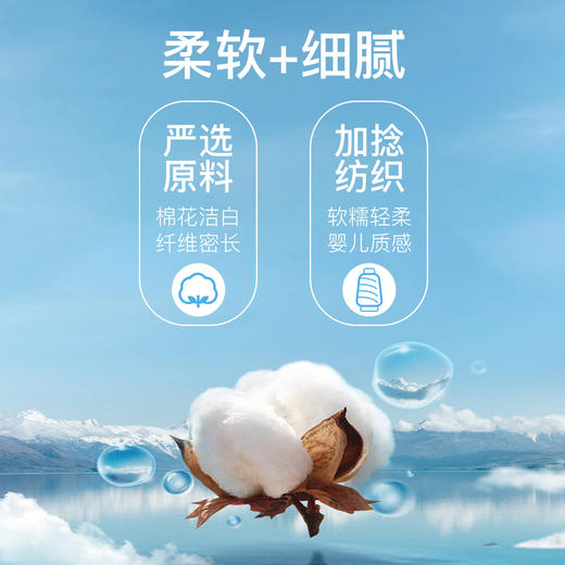 爱帝女士棉莱卡小印花打底内衣套装 商品图5