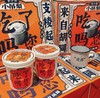 京小吊 小吊梨汤400g 商品缩略图2