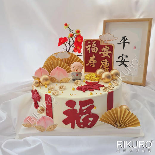 【寿桃C】翻糖装饰祝寿鲜果蛋糕 商品图0