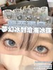 DK旗下𝐋𝐈𝐋𝐋𝐈𝐋𝐋𝐘日抛 商品缩略图1