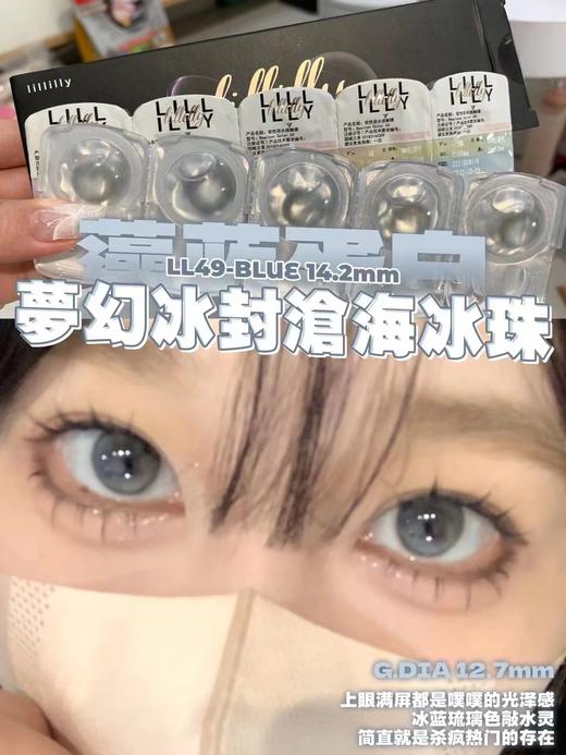 DK旗下𝐋𝐈𝐋𝐋𝐈𝐋𝐋𝐘日抛 商品图1