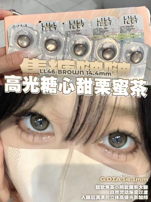 DK旗下𝐋𝐈𝐋𝐋𝐈𝐋𝐋𝐘日抛 商品图2