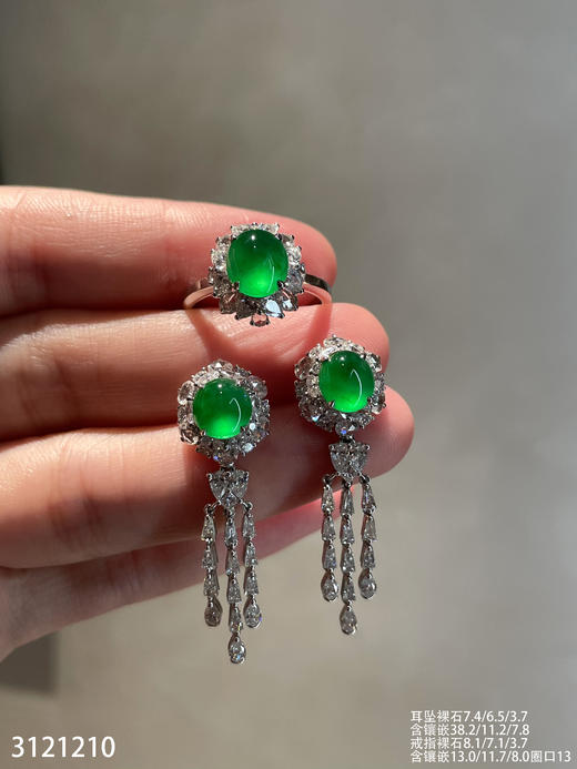 蛋面套装【3121210】具体价格微信咨询 商品图1