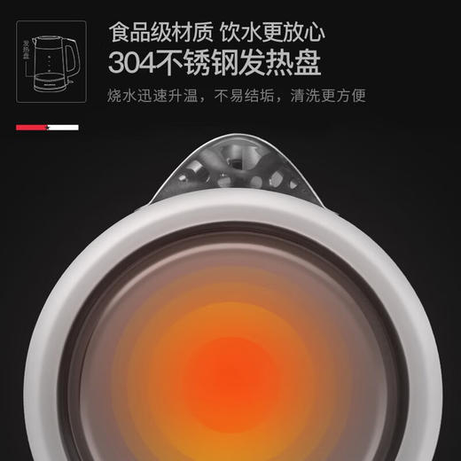 【小家电】迈卡罗 （MACAIIROOS）玻璃电水壶热水壶高硼硅玻璃电热水壶烧水壶 MC-3051 HF 商品图3