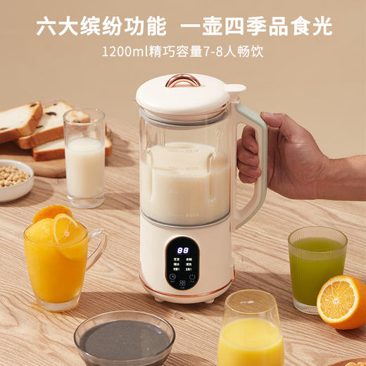 【全自动加热豆浆机】somier多功能免过滤自动预约豆浆机 小型家用破壁搅拌料理辅食机 商品图2