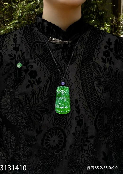 高冰艳绿观音吊坠【3131410】具体价格微信咨询 商品图4