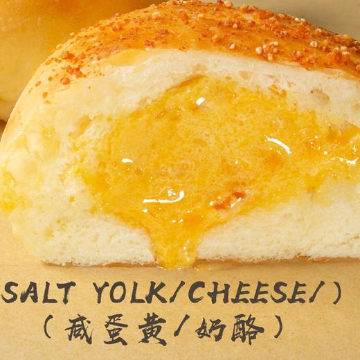 咸蛋黄流沙包 商品图0