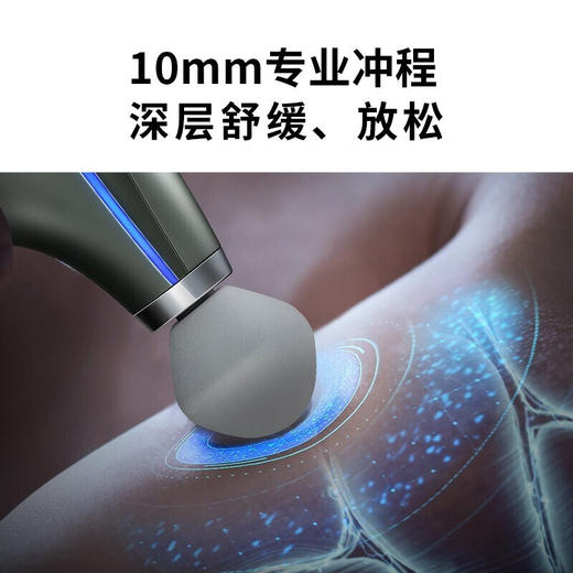 【小家电】skg筋膜枪 颈椎按摩器F7 HF 商品图5
