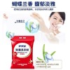 家家宜蝴蝶兰香氛除菌洗衣粉【1kg】 商品缩略图3