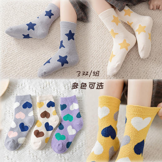 【儿童珊瑚绒袜3双装】秋冬新款可爱儿童袜子 加厚宝宝毛巾袜星星男女童中筒袜 商品图3