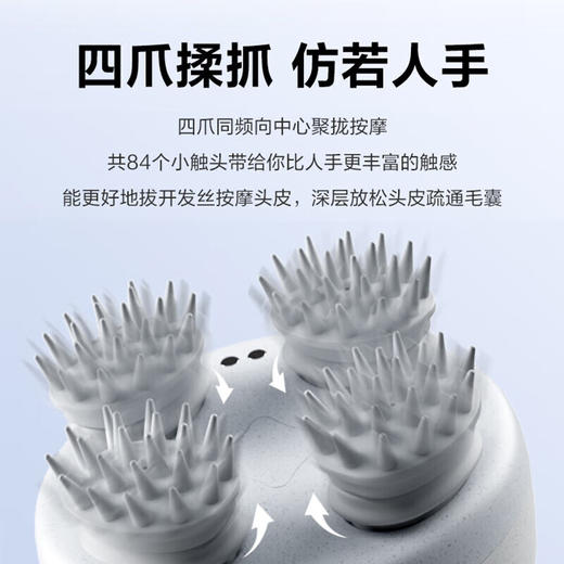 【小家电】SKG BC3头部商用按摩器 头皮按摩仪HF 商品图7