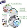 老管家茶垢清洁剂/3年 商品缩略图1