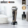 【家居】博朗 BRAUN 尊享版9系电动剃须刀9619S 商品缩略图0