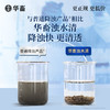华畜浊水清鱼塘水质净化剂净水剂小龙虾蟹塘澄清混水变清水产养殖 商品缩略图1