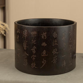 二十世纪 紫檀诗文画缸