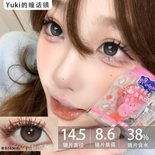 Papadox半年抛--水光夜泊 商品图0