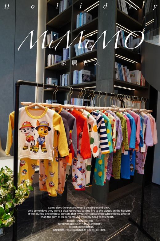 49.9/ 两套 ❗️亏本必抢❗️100%全棉280g磨毛拉架家居服 A类 商品图0