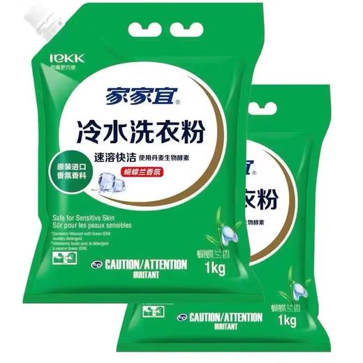 家家宜栀子花香氛冷水洗衣粉【1kg】 商品图1