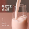 【小家电】mokkom磨客迷你小型豆浆机魔食杯MK-240A 商品缩略图2