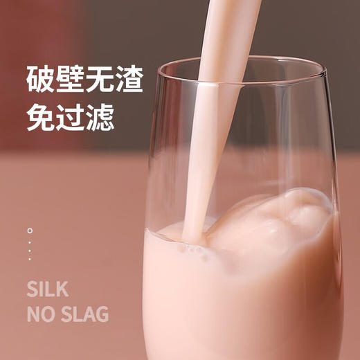 【小家电】mokkom磨客迷你小型豆浆机魔食杯MK-240A 商品图2