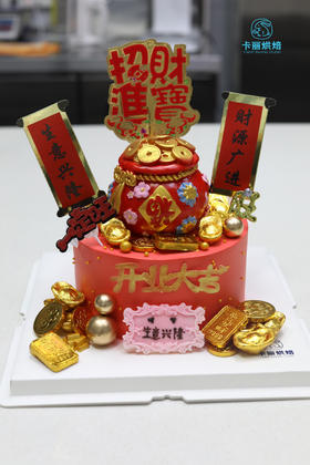 开业大吉蛋糕