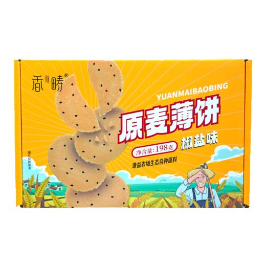 【乡村振兴结伴同行】原麦薄饼 商品图5